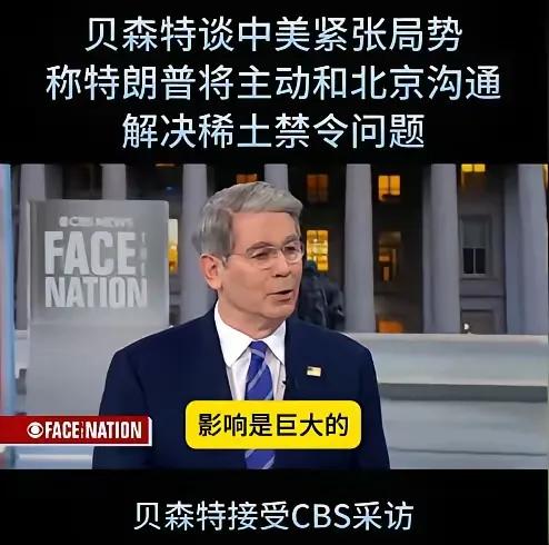 你绝对想不到，这个被美国视为“工业命脉”的稀土，竟然成了咱们手里的“金箍棒”！