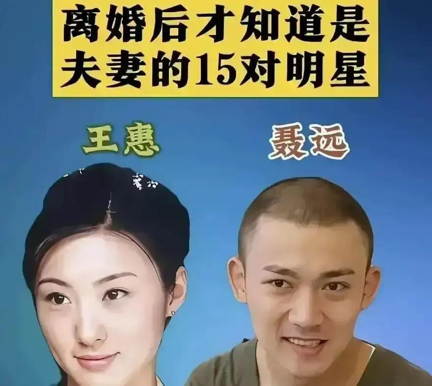 侯勇三婚、王学兵孙宁各奔东西、许亚军又娶新人，短视频一剪，评论区全在叹气。刷到