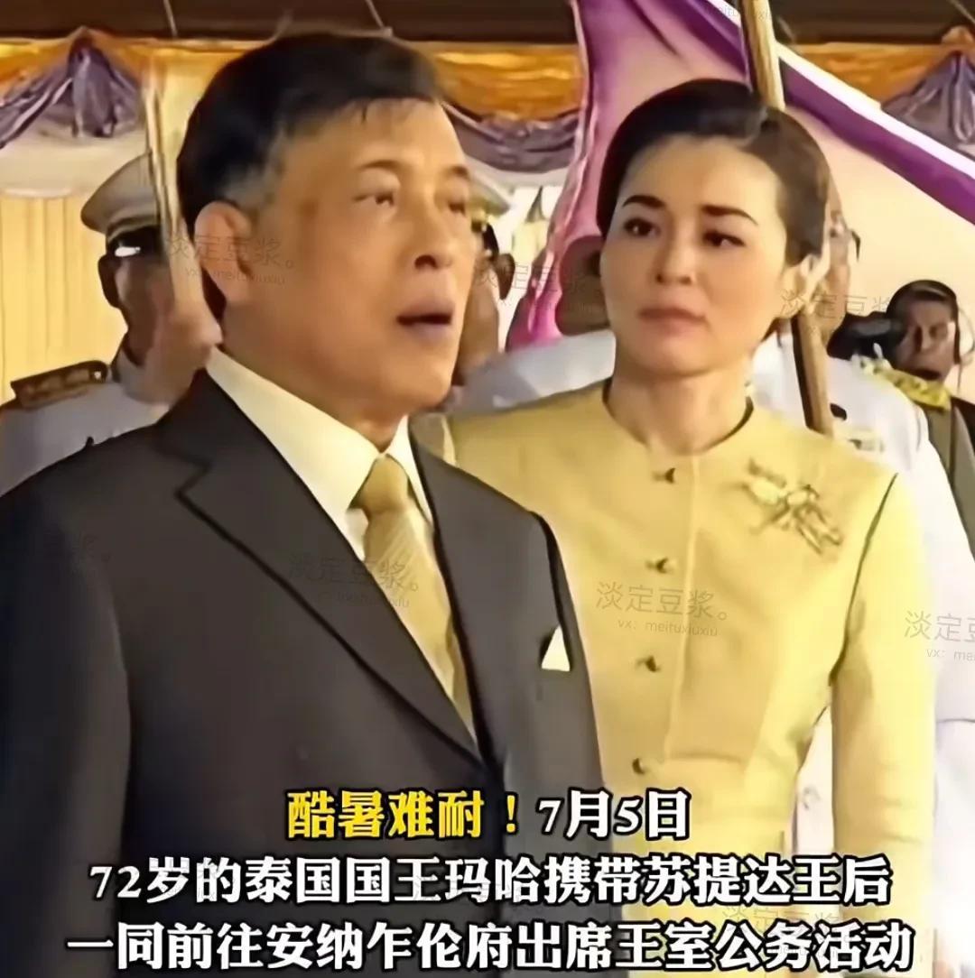 看苏提达王后的眼神，对国王老公满满的爱和担心，还是第一次看到她这样的表情呢？看来