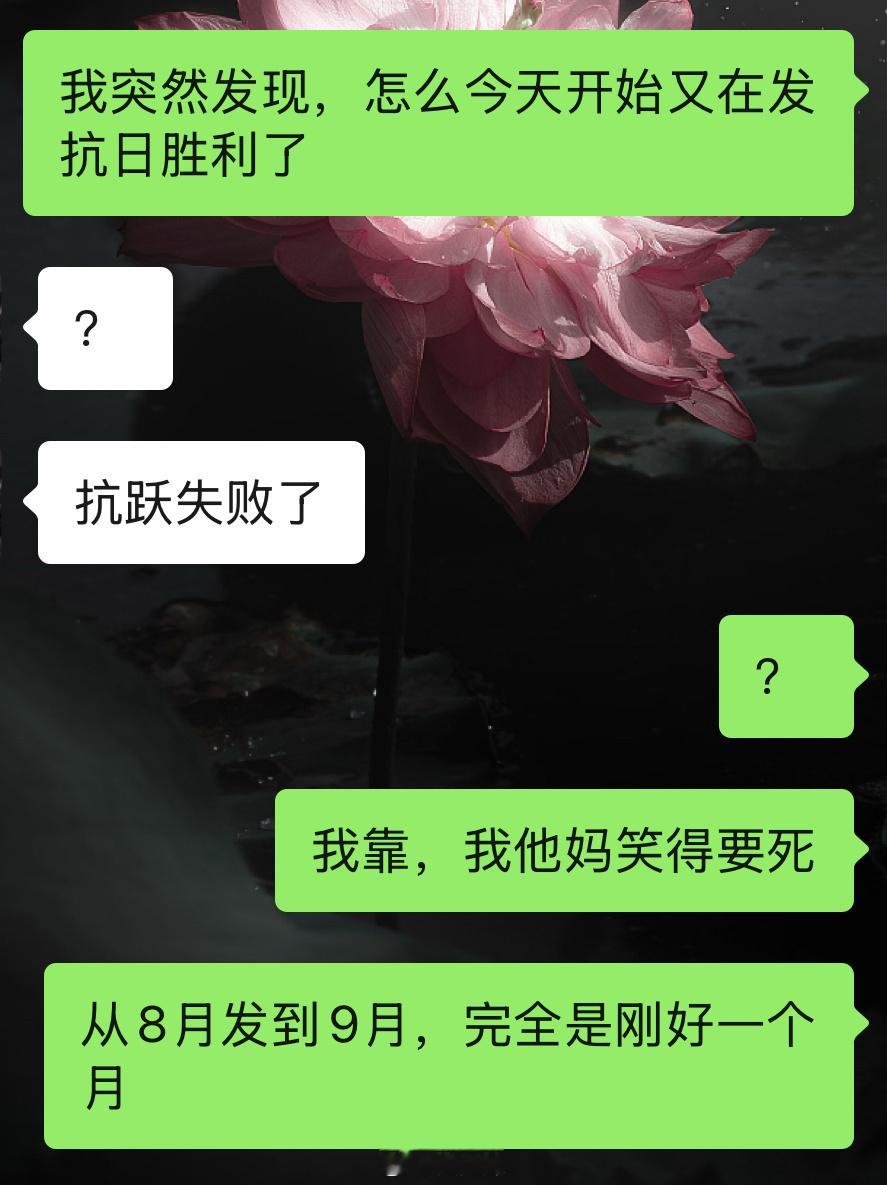 好地狱​​​