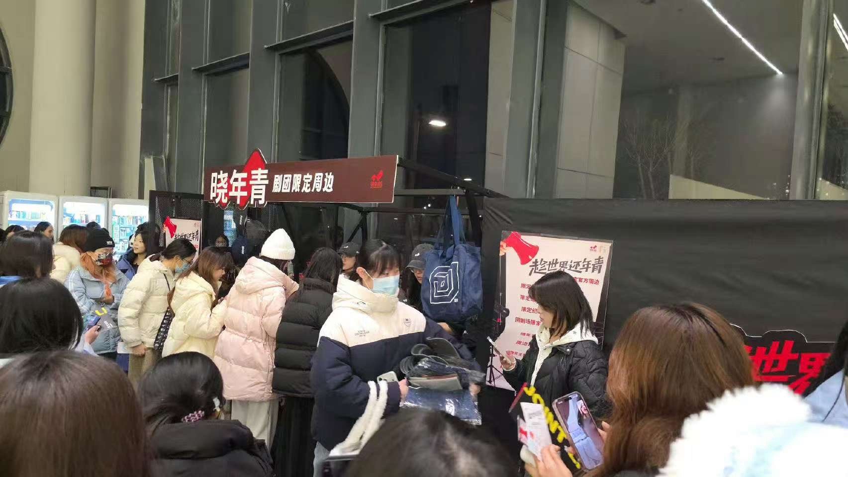 王俊凯话剧人气王俊凯演话剧人气王俊凯话剧人气，人气好高，哇哦