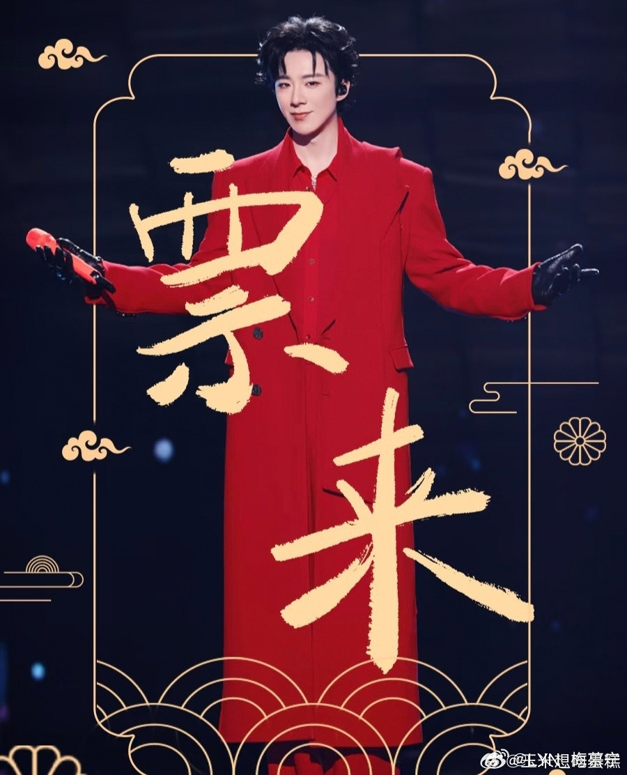 摩登兄弟|刘宇宁的2025巡演﻿ 南京演唱会今日开🎫所有奔赴，皆为重逢