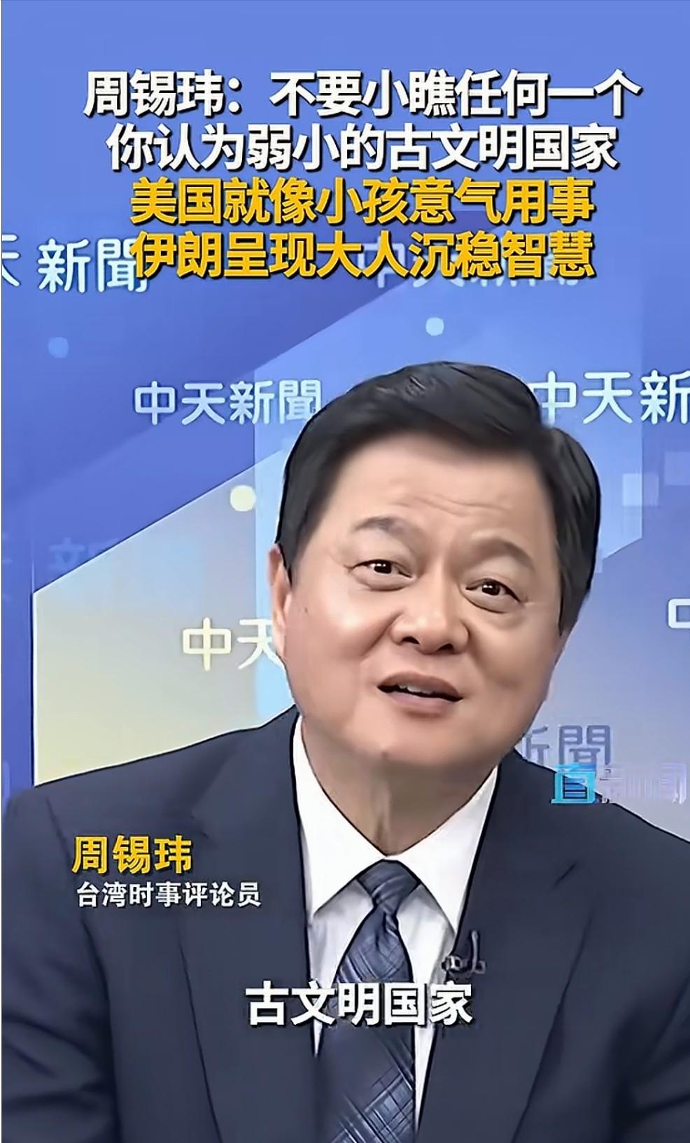 美以联军用数百万美元的导弹，宣称精准打击的伊朗停机坪上的战机竟然是士兵在停机坪上