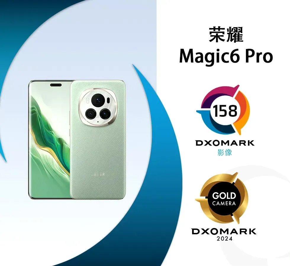 荣耀这保护费，交得值吗？DXOMark最新影像榜，荣耀Magic7Pro才1