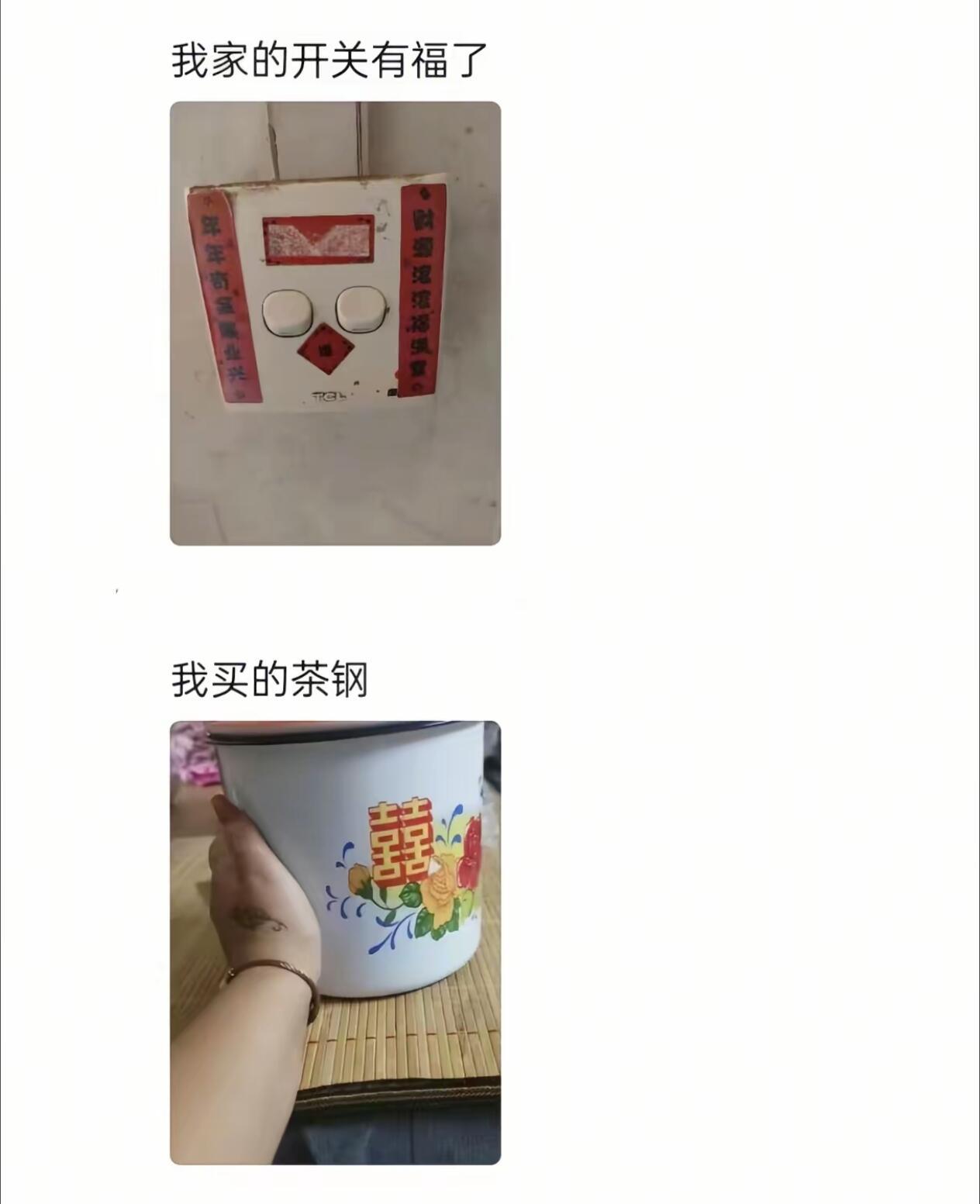 关于网购尺寸这个问题
