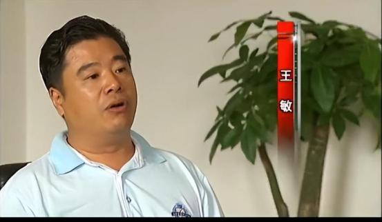 2007年，浙江“皮革大王”王敏，被父母绑进精神病院，兄弟借机转移其12亿资产，
