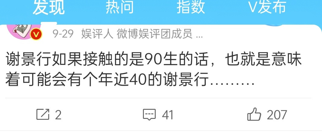 [笑着哭]​​​