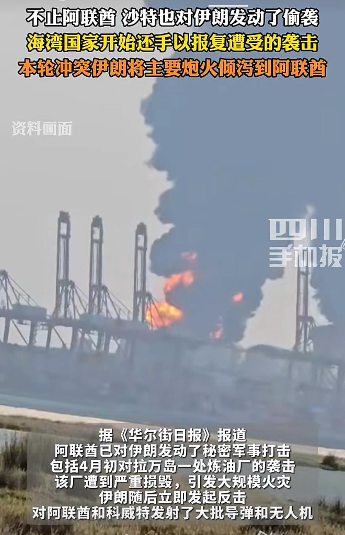 大敌当前，却忙于内斗，中东就是一群扶不起的阿斗！中东那地方，他们张口闭口称兄弟