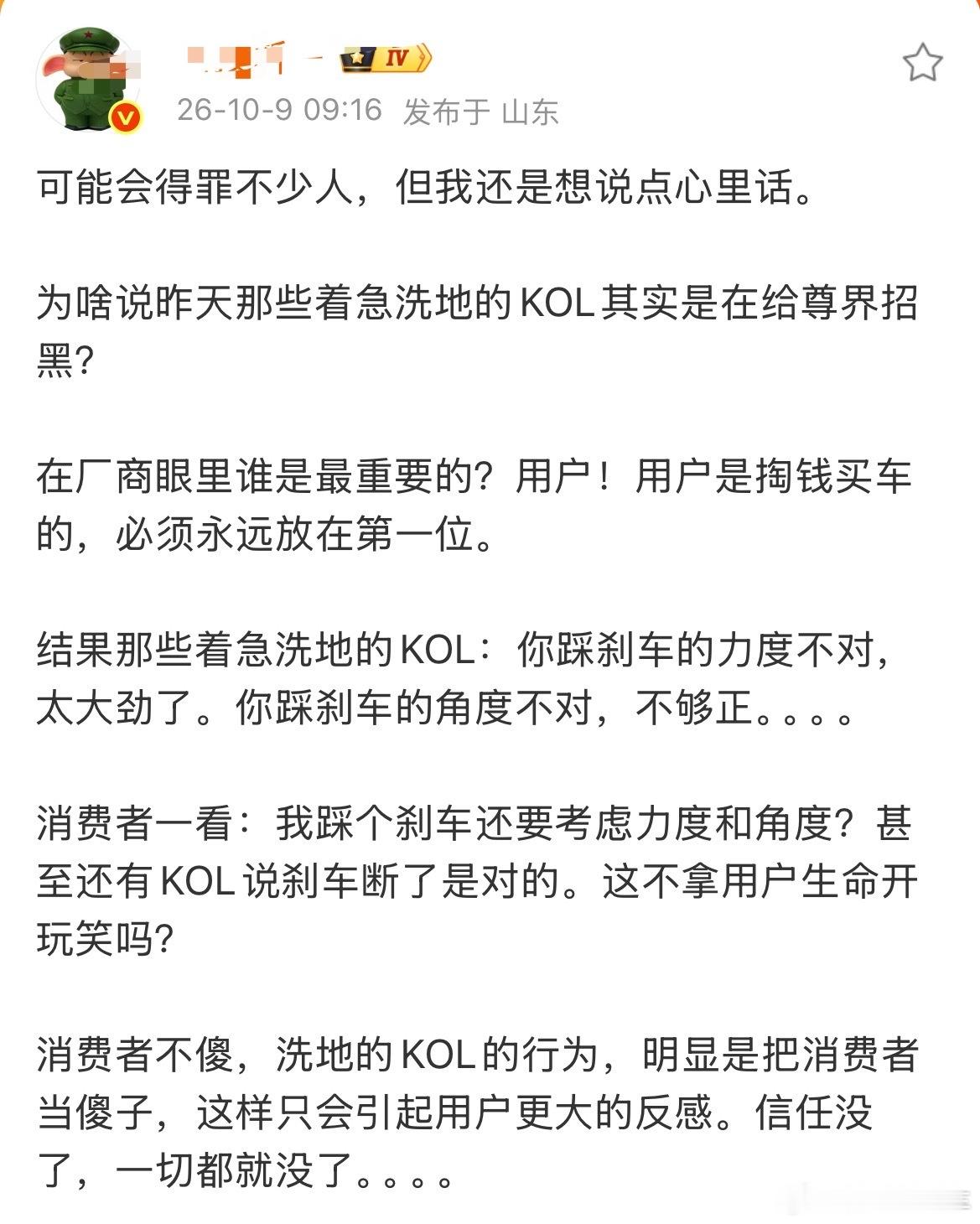 把我看笑了，这个KmL对待小米和鸿蒙智行是两个完全不同的态度，因为啥，一个给他饭