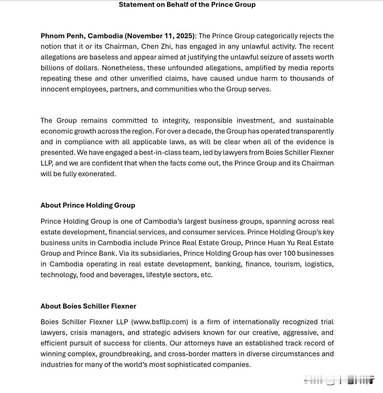 【太子集团澄清陈志无罪，谁会力保东南亚“杀猪盘帝国”掌门？】11月11日，柬埔