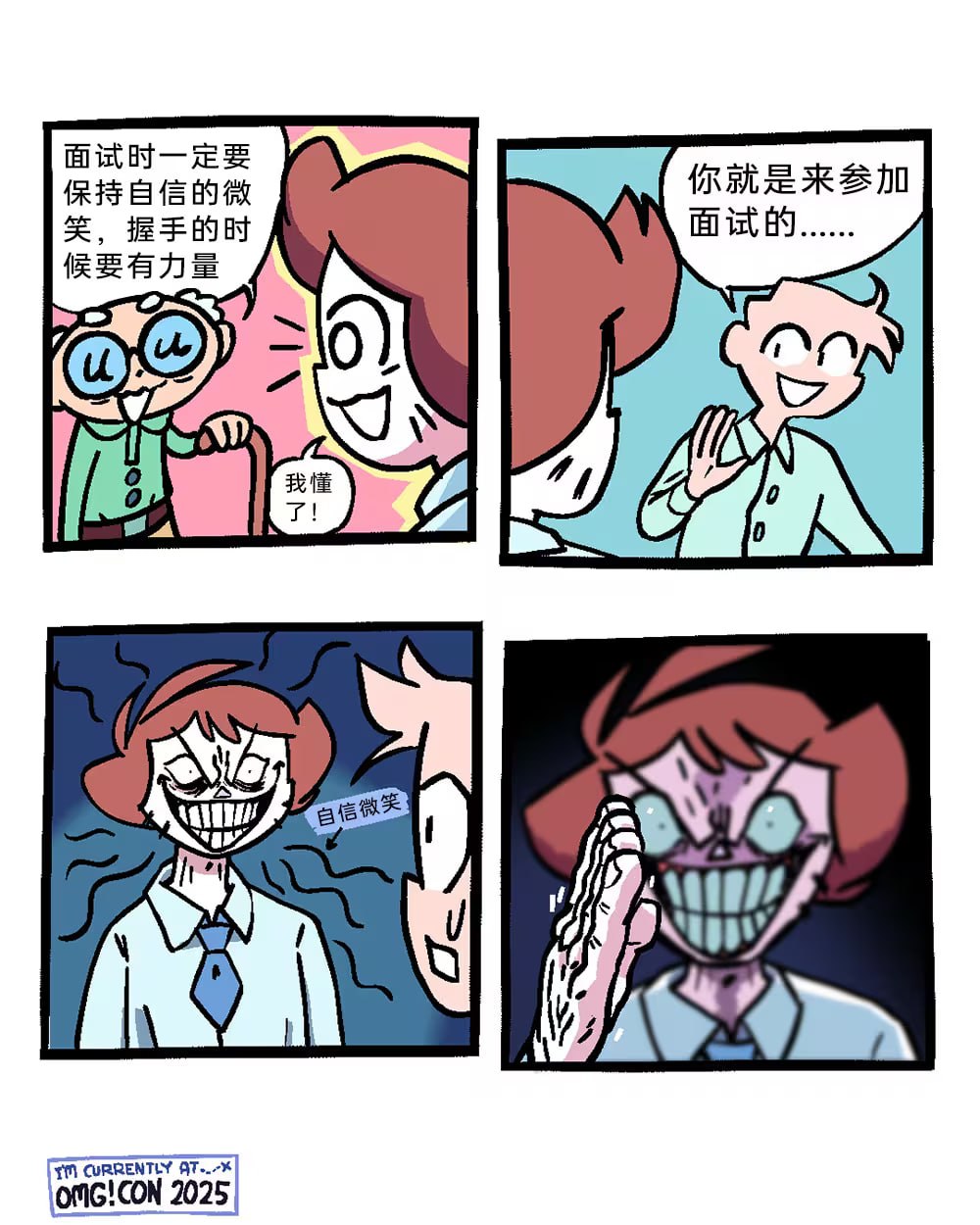 也是笑不活了