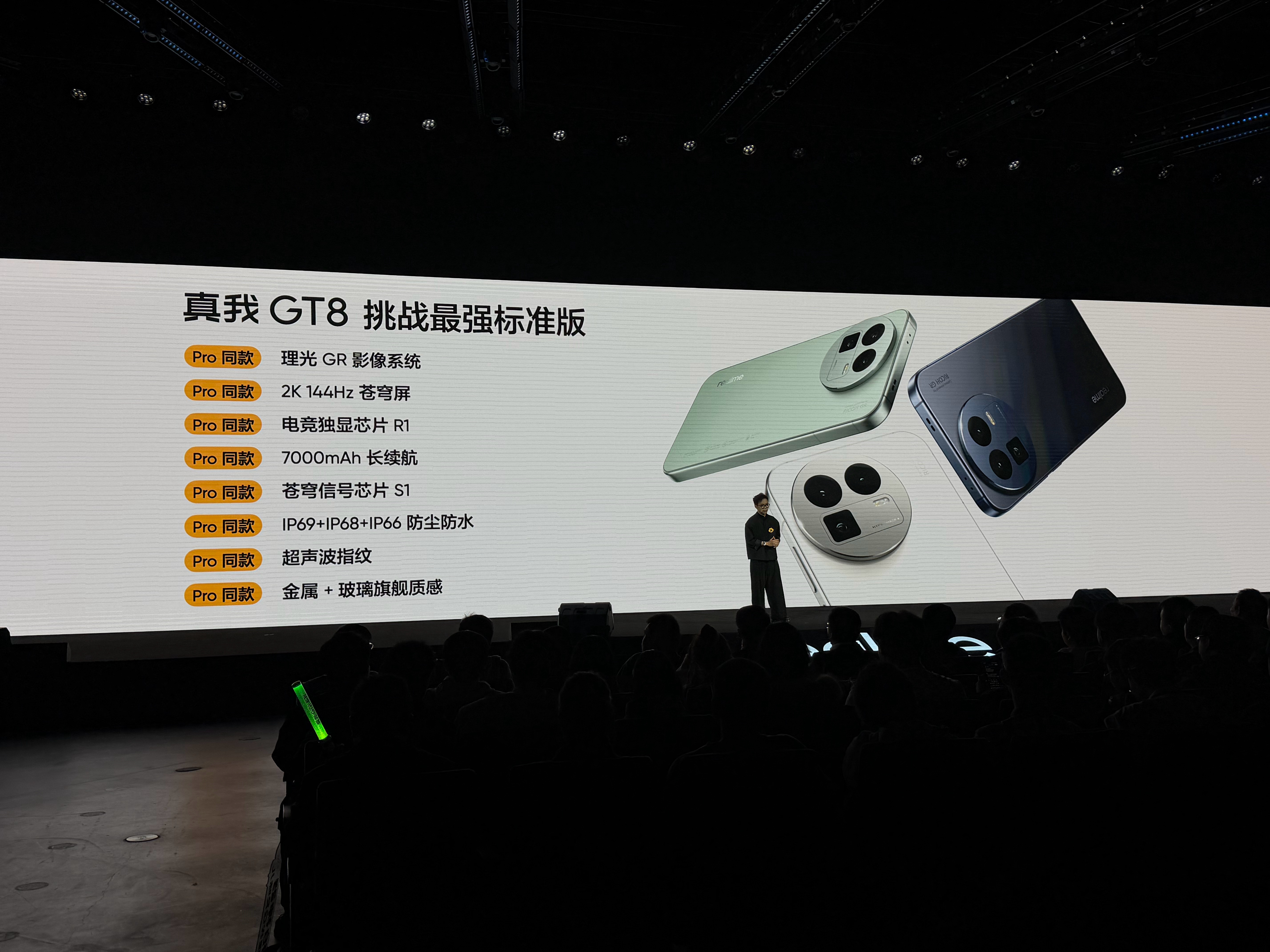 真我GT8开售：2899元起真我GT8以旗舰配置重构性价比标杆。性能上，骁龙8至