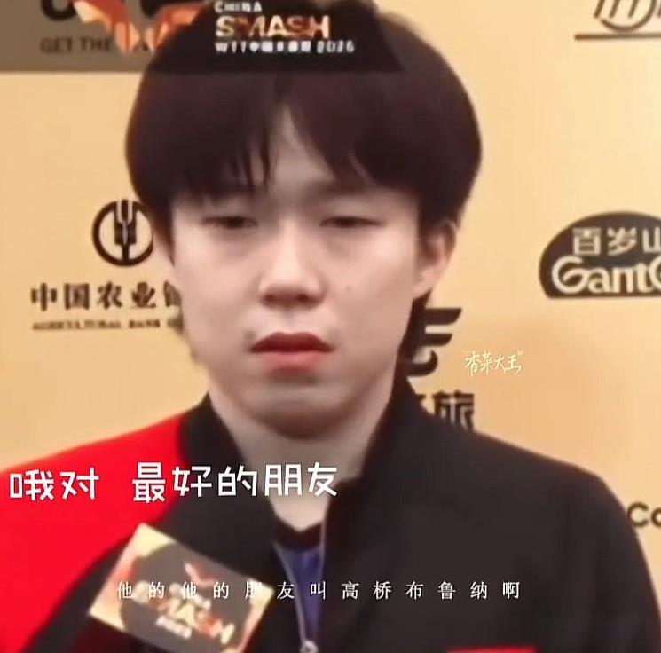 等着雨果爆料隔壁小王，笑死人不偿命[笑着哭]一天三赛，累的怼王都成结巴！结结巴巴秃