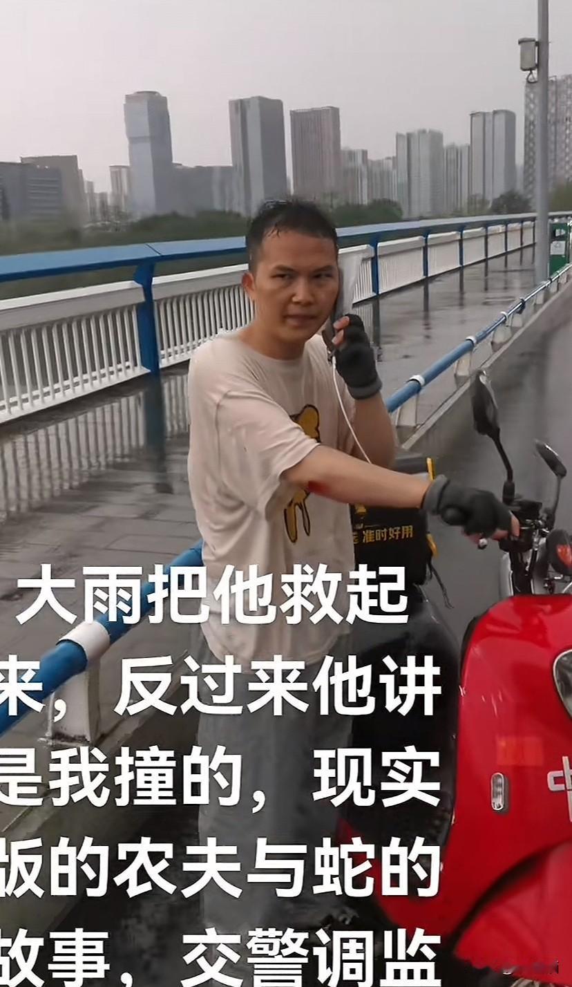 广西柳州，男子路过看到一人躺在路上被电动车压着动弹不得，男子好心上前将他扶起，却