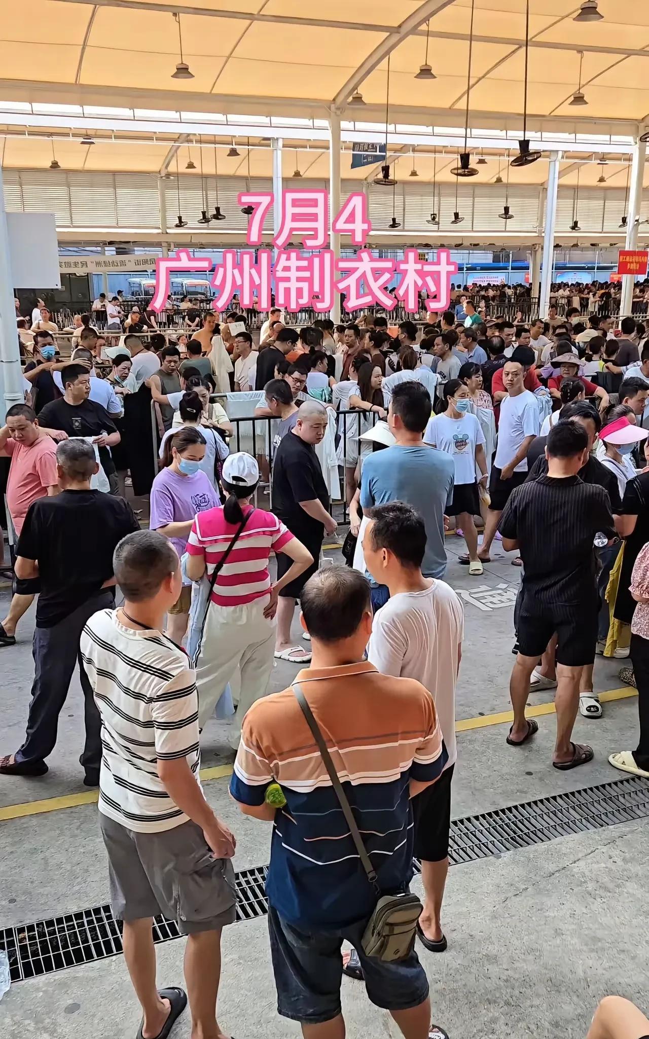 七月份的广州临工日结劳务人才市场。专门做衣服的制衣厂基地。就在广州市，康乐鹭江。