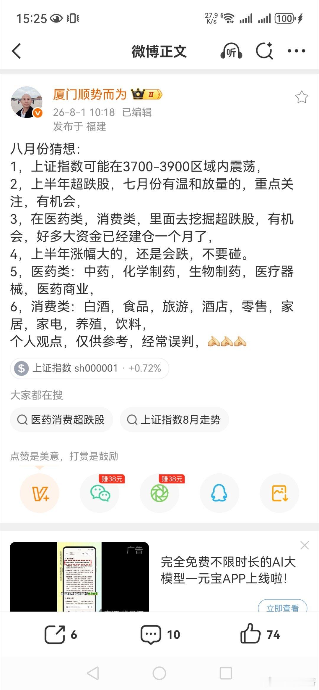 与我基本一样
