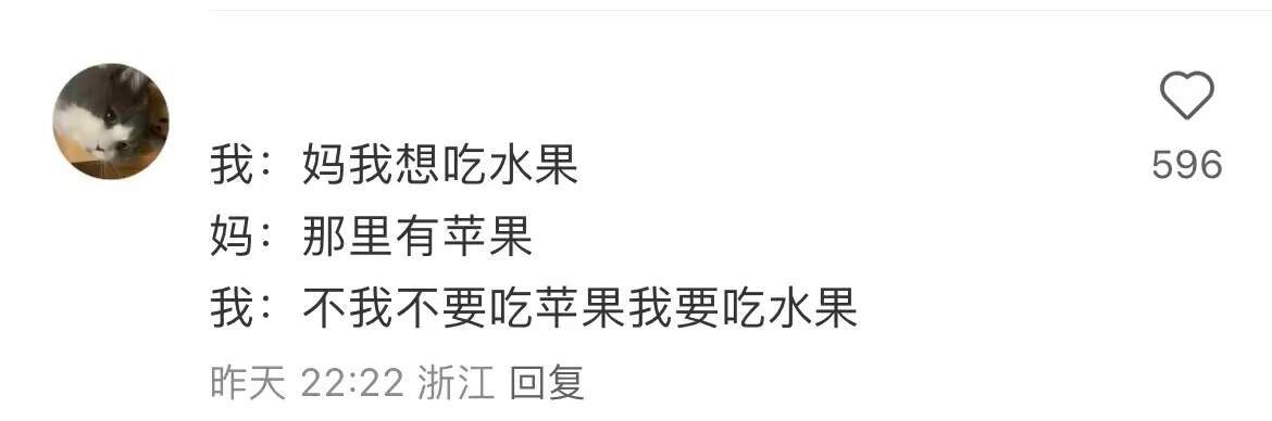 最没有果张力的水果：苹果