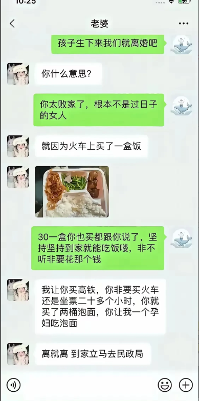 确实女的有点太奢侈了！[捂脸哭][捂脸哭][捂脸哭][捂脸哭]