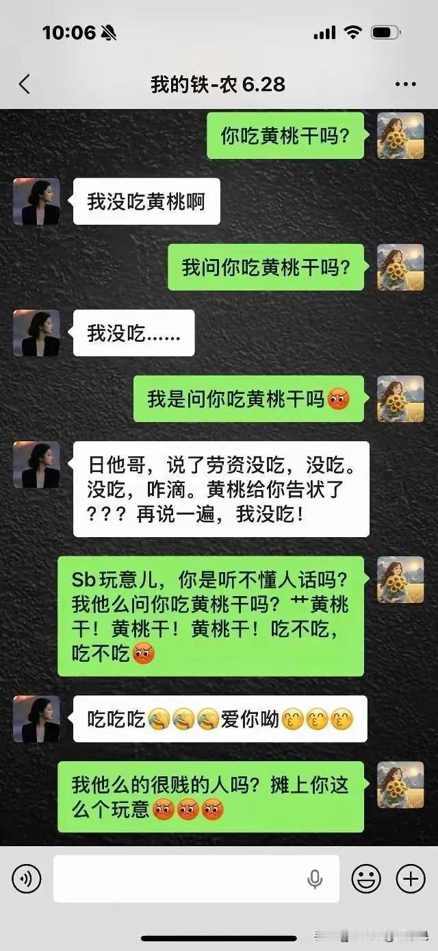 你语文老师刷到也要揍你一顿你信不信[捂脸哭]