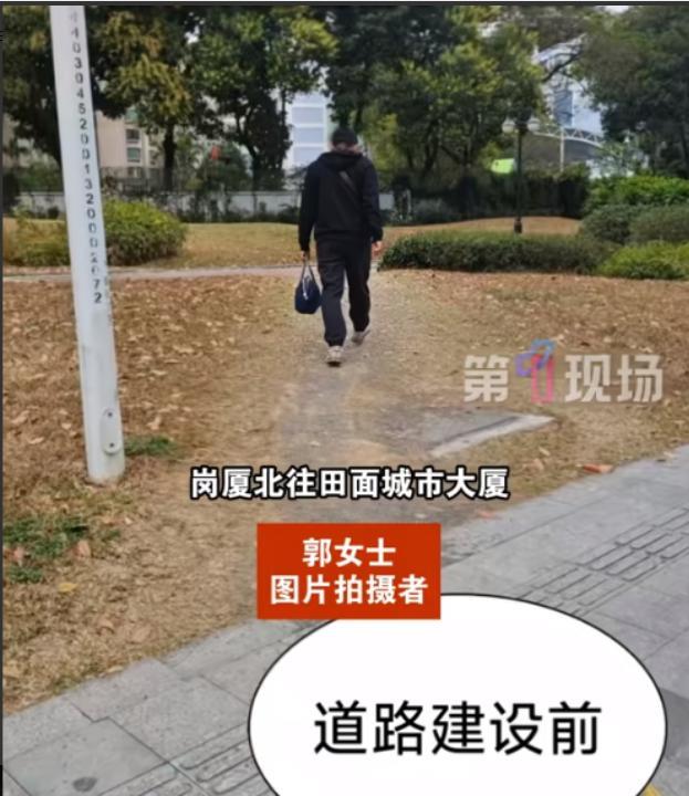 “为深圳点赞！”深圳某地铁口附近，因上班族工作喜欢抄近路，硬是把草坪走出了一条泥