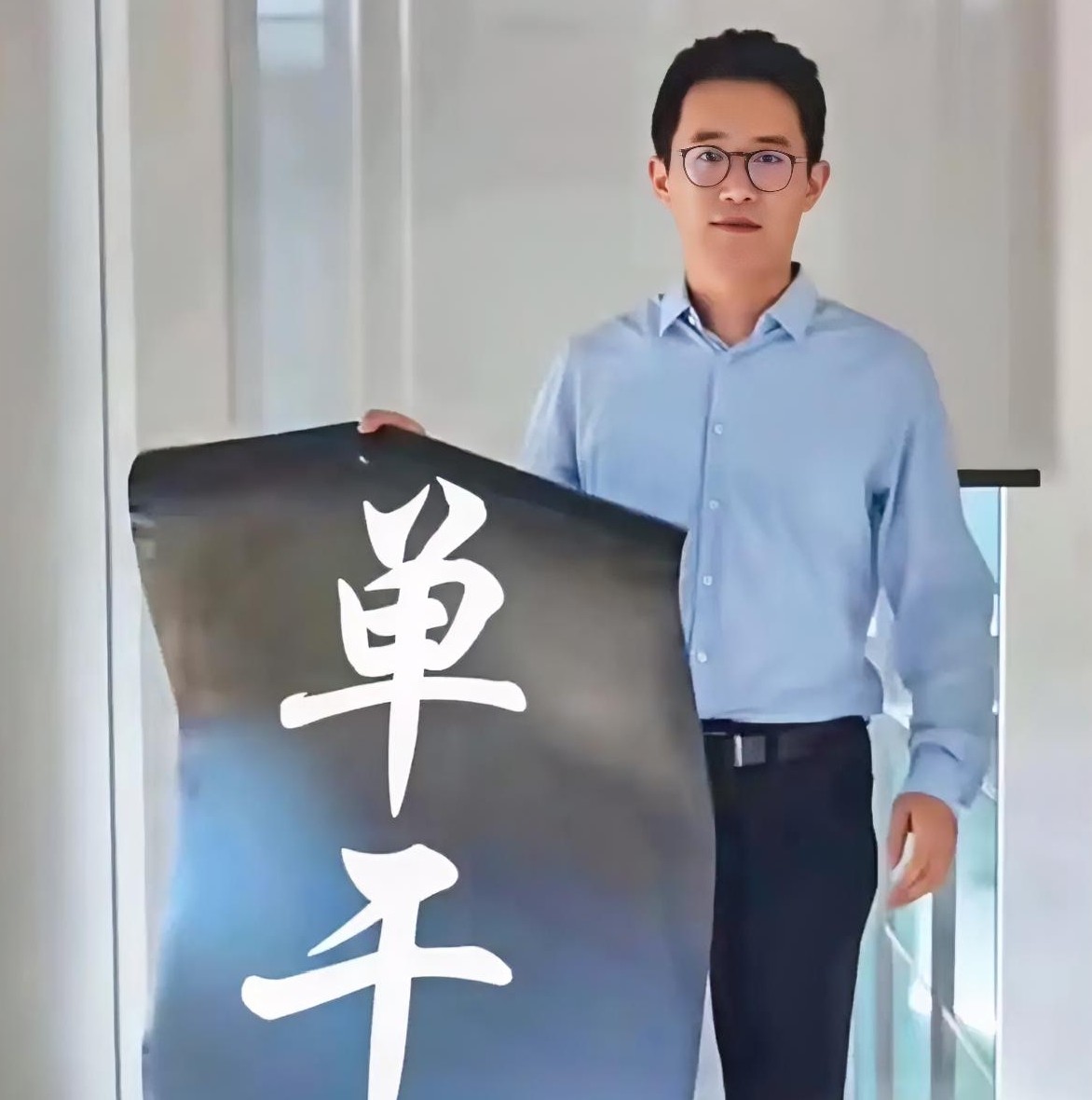 王腾估计自己都没想到这次直接被开除明明22年的时候也泄露过公司消息，可是那次