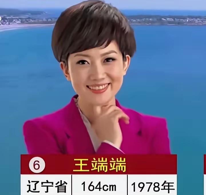 央视宝藏女主持群像！镜头前从容优雅，尽显东方女性知性之美，董卿周涛气场十足，倪萍