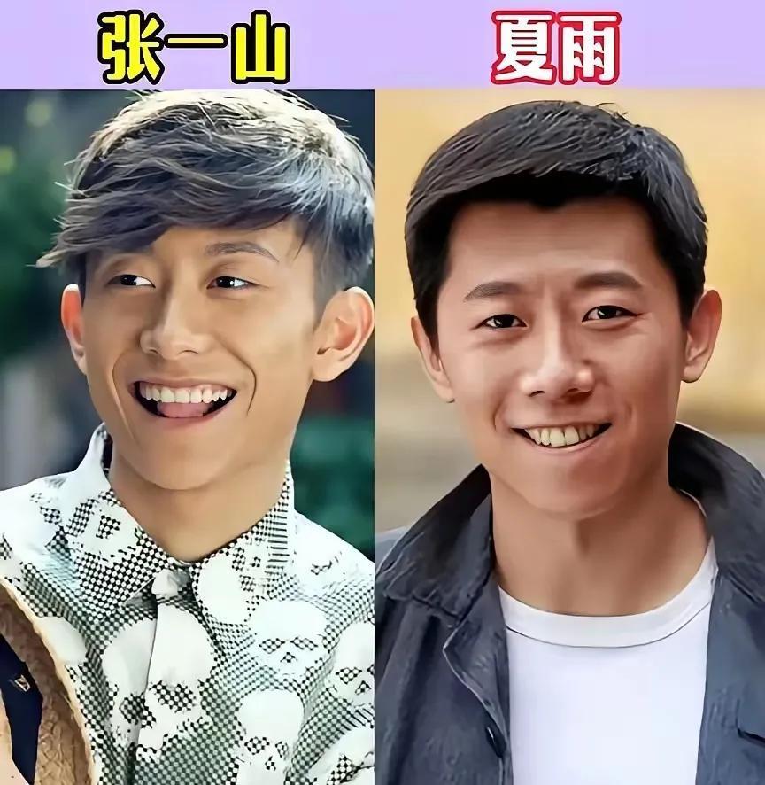 原来他们不是同一个人只是长的比较相似而已