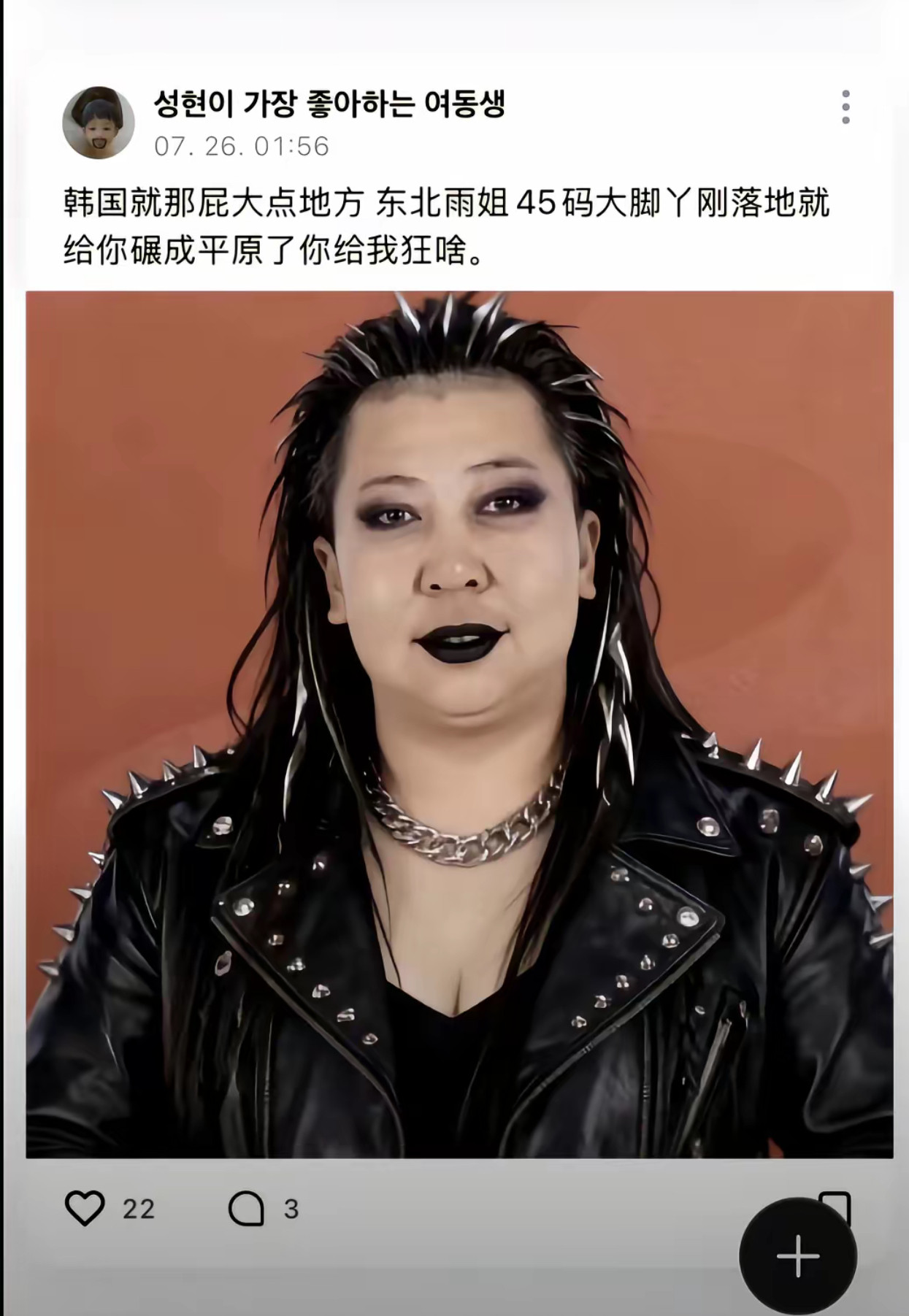 卧槽我肚肚