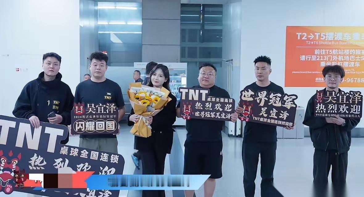 吴宜泽回国，第一站不是回家，而是去了西安，因为他已经成了TNT桌球形象代言人。那