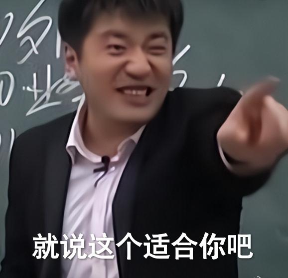 张雪峰讲的是绩效主义，行的是理想主义。关于寒门学子的论断简直刨祖坟！穷人的孩子