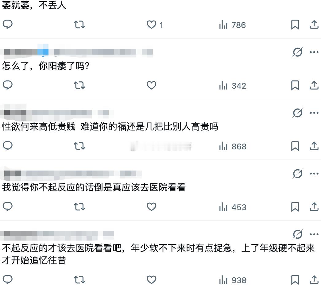 评论区和正文两级分化，这种内容是戳到谁了​​​