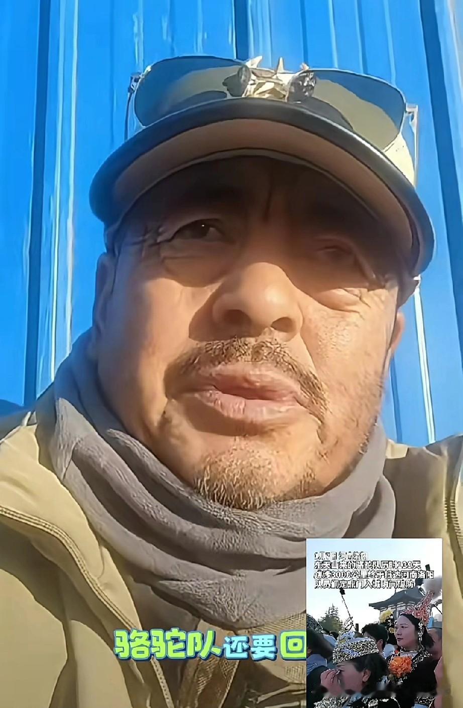 东天山驼队有序返程。骆驼先期返程，1月月8号骆驼陆续装车，返回巴里坤。蒋