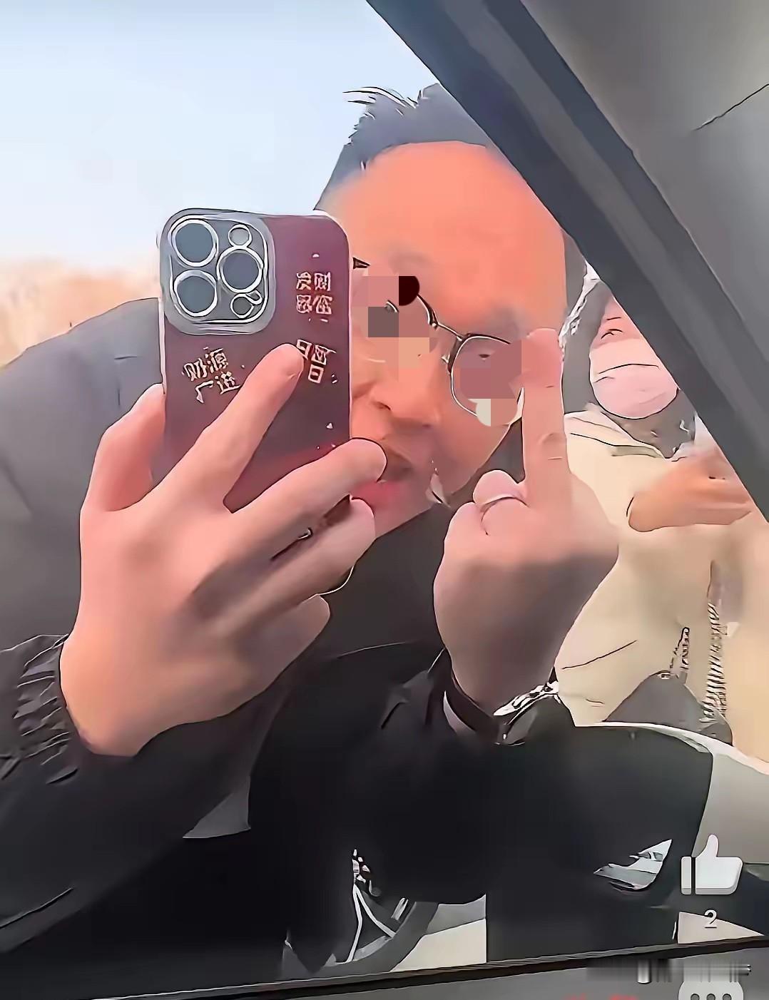 河北那戴眼镜的，竖中指时有多横，现在肠子悔得就有多青！不过是车蹭了下，几百块