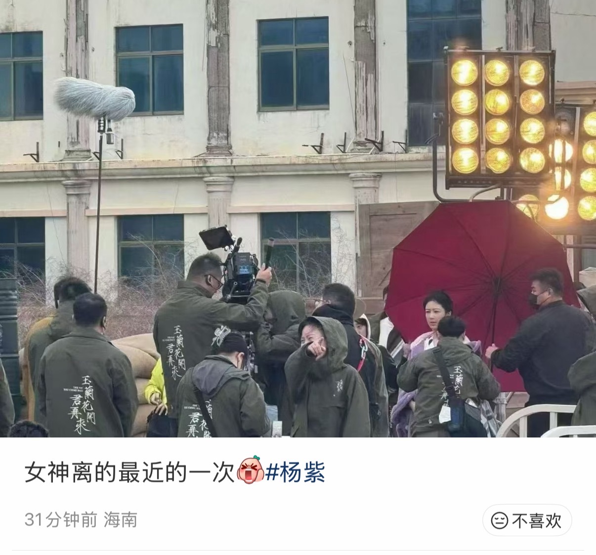 网友海南偶遇杨紫拍戏