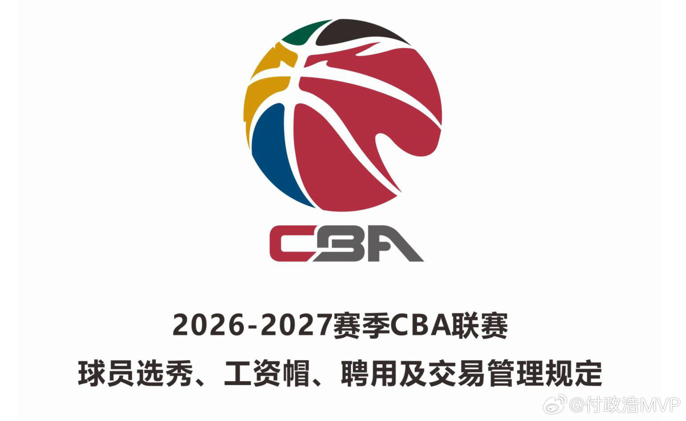 近年来，CBA实力格局正在变得一目了然，6家国企俱乐部持续大手笔引援补强，志在争