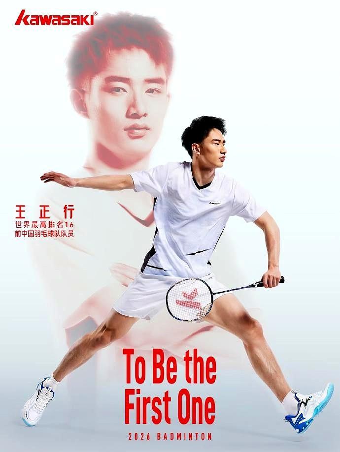 看着22岁的王正行离开国羽，心里总觉得像送别一个倔强的邻家弟弟。没拿到亚锦赛资