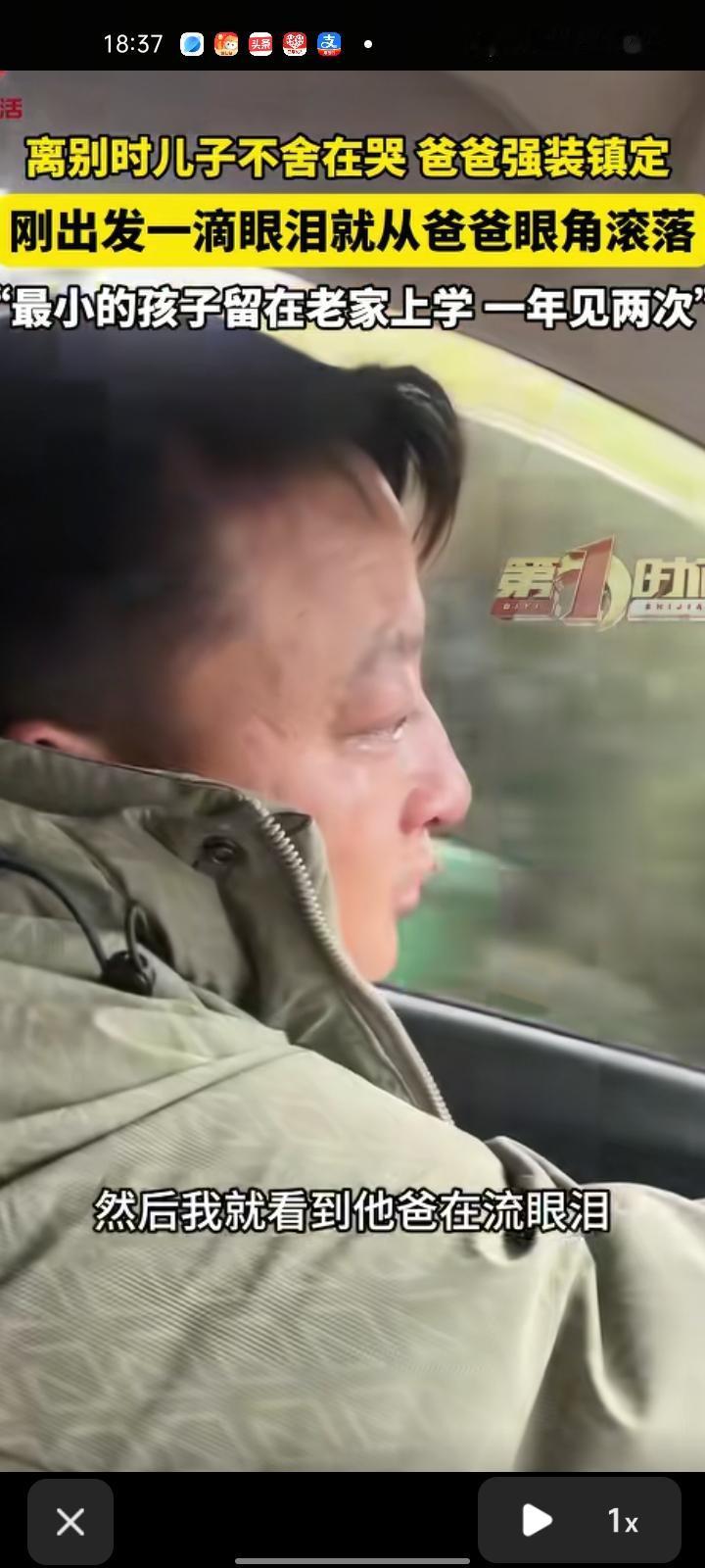 2月25日，汉中市镇巴县。刘女士和老公是陕西汉中人，今年过年回家待了不到半个月，