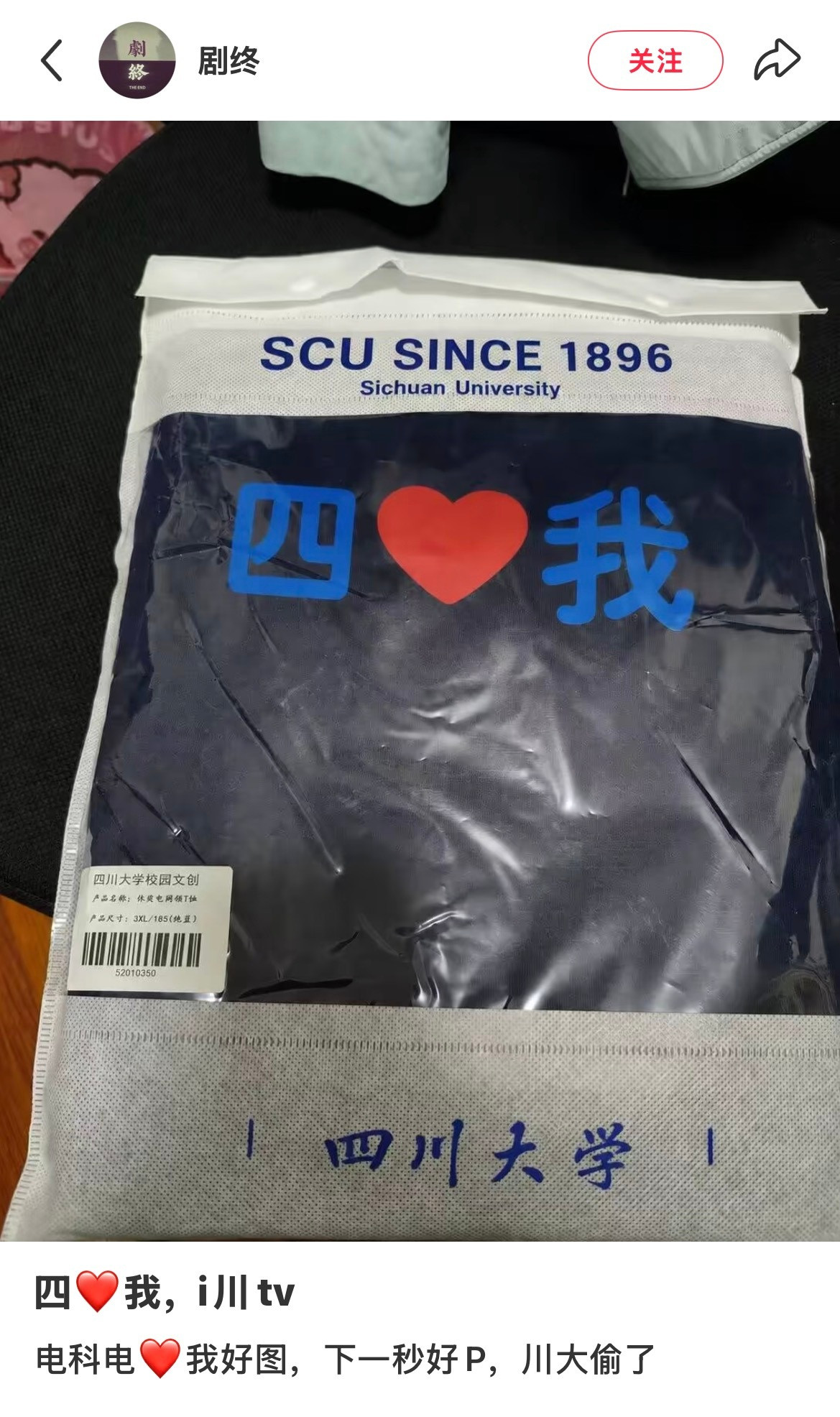 居然还有高手