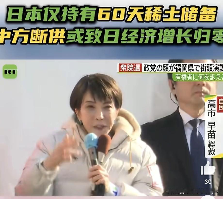 1月29日，日本东京广播公司(TBS)报道，日本瑞穗研究与科技公司最新测算显示，