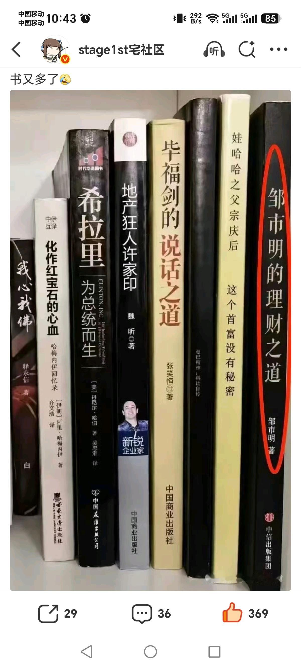 一眼p的，但是哈哈哈