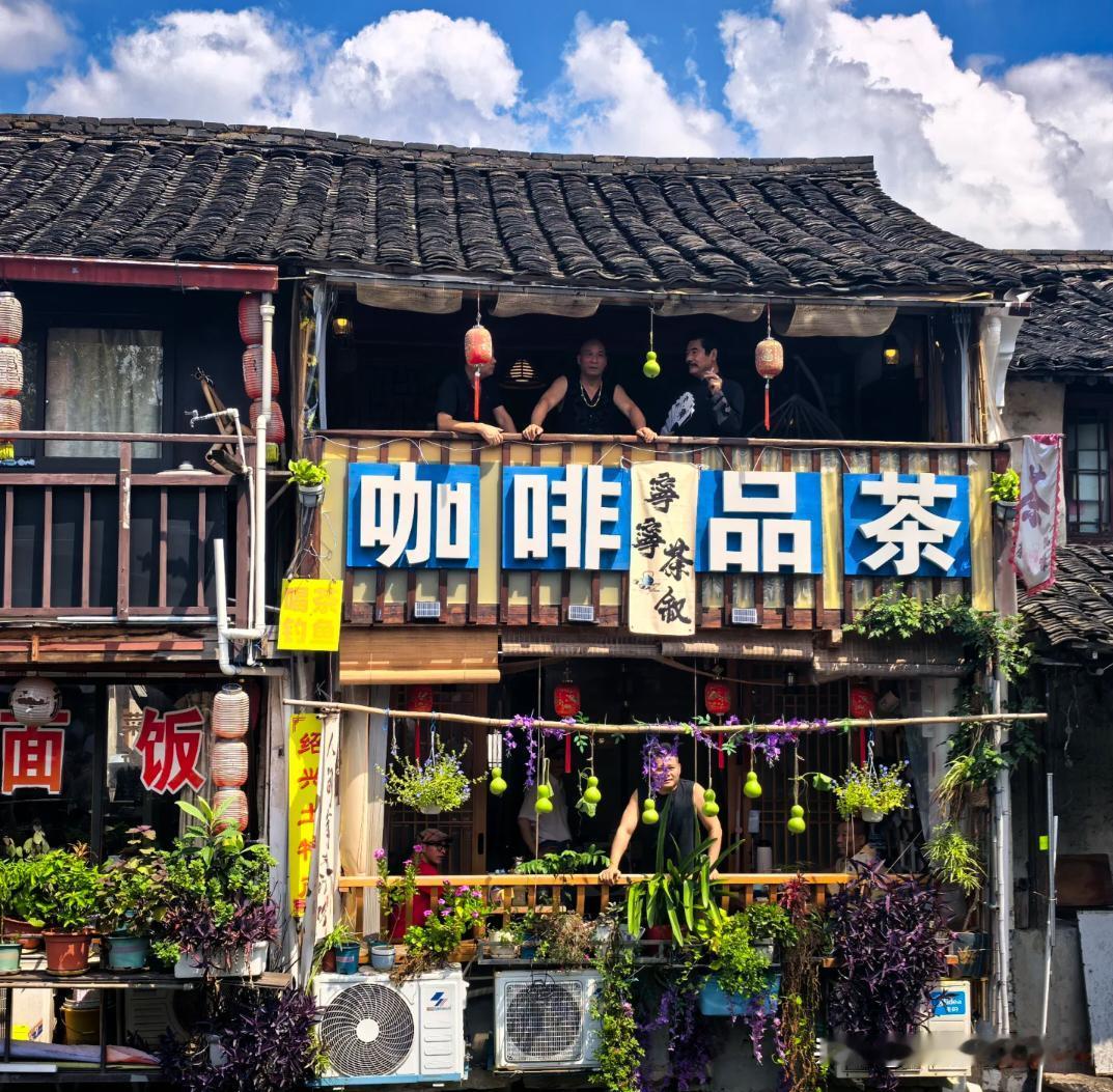绍兴葫芦娃爷爷旁边咖啡店这个风格让人都不敢进去，里面一堆男人好凶的感觉，而且进去