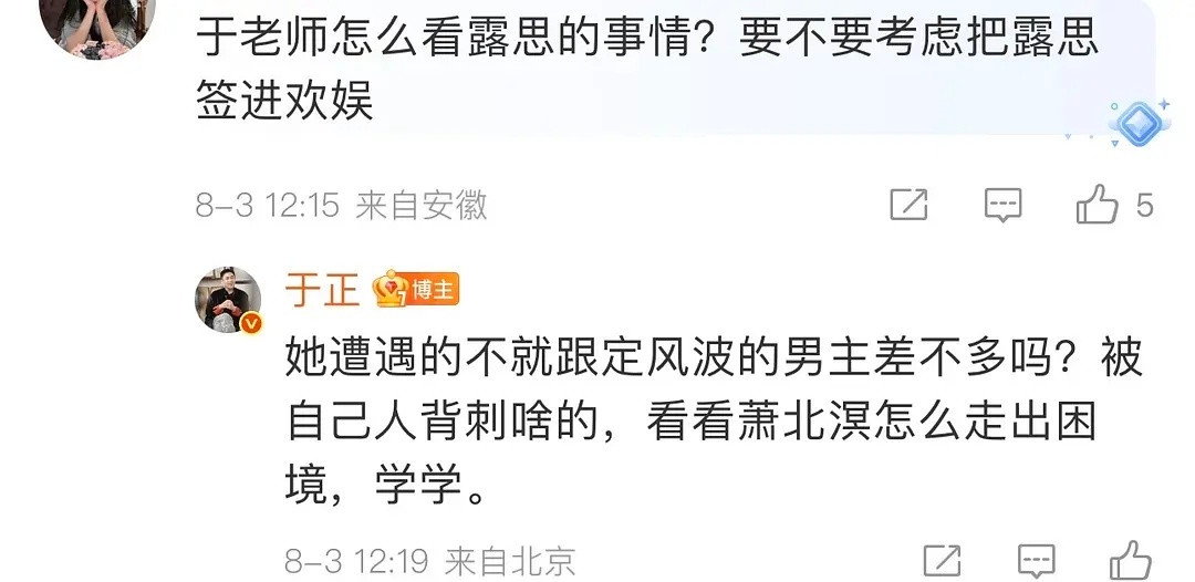 好会见缝插针就硬蹭​​​