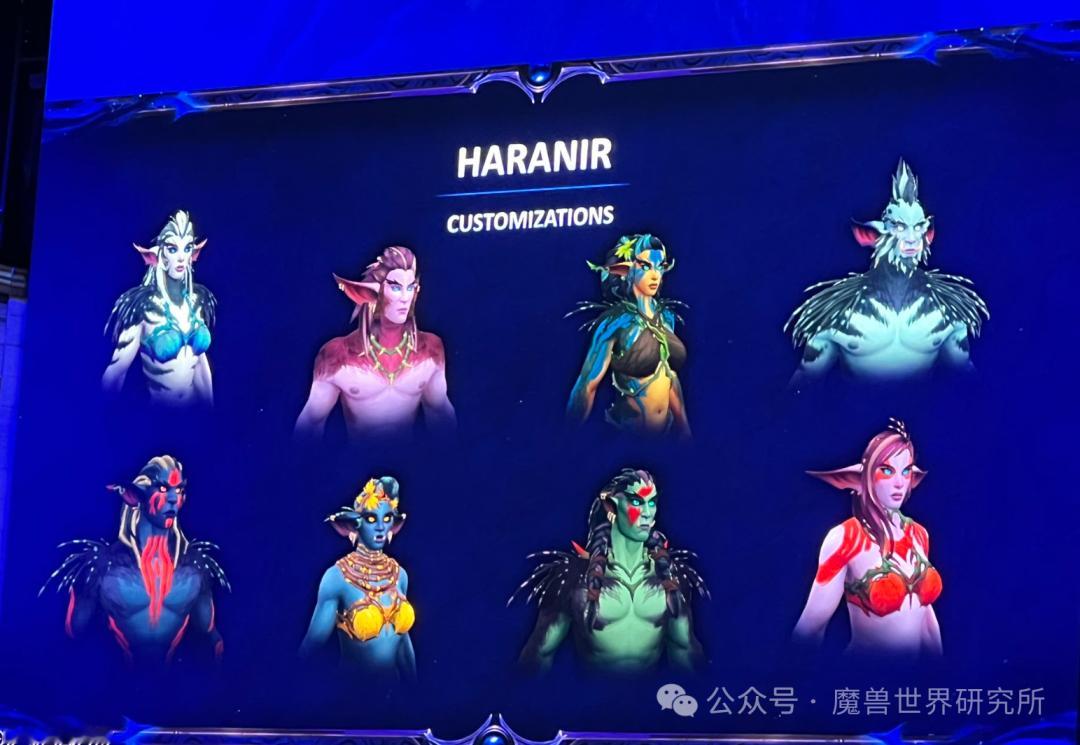 魔兽世界哈籁尼尔是《至暗之夜》资料片中新加入的同盟种族，在暴雪座谈会上