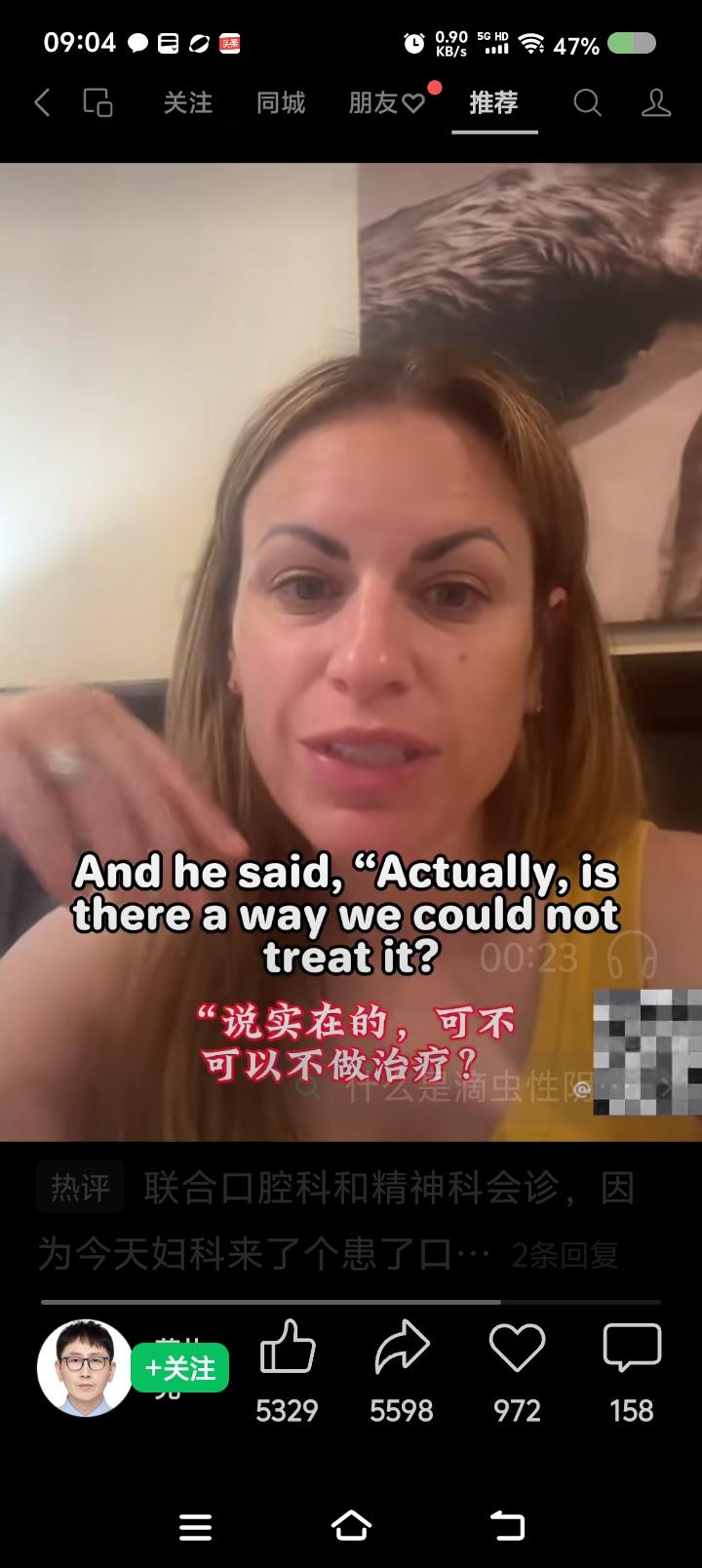 郭老师都写不出的“段子”——网上视频：一个外国医生讲遇到的奇葩事。一女人得了妇