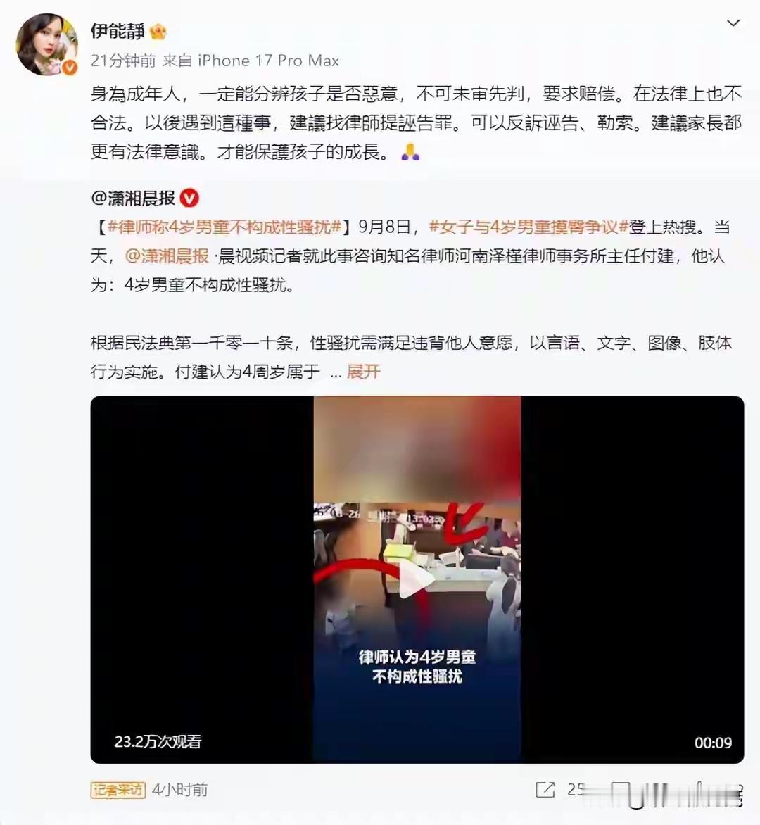 9月8日，19岁的小熊发了条&34;已经在走诉讼流程&34;，配文&34;相信正义一定会到来&34;