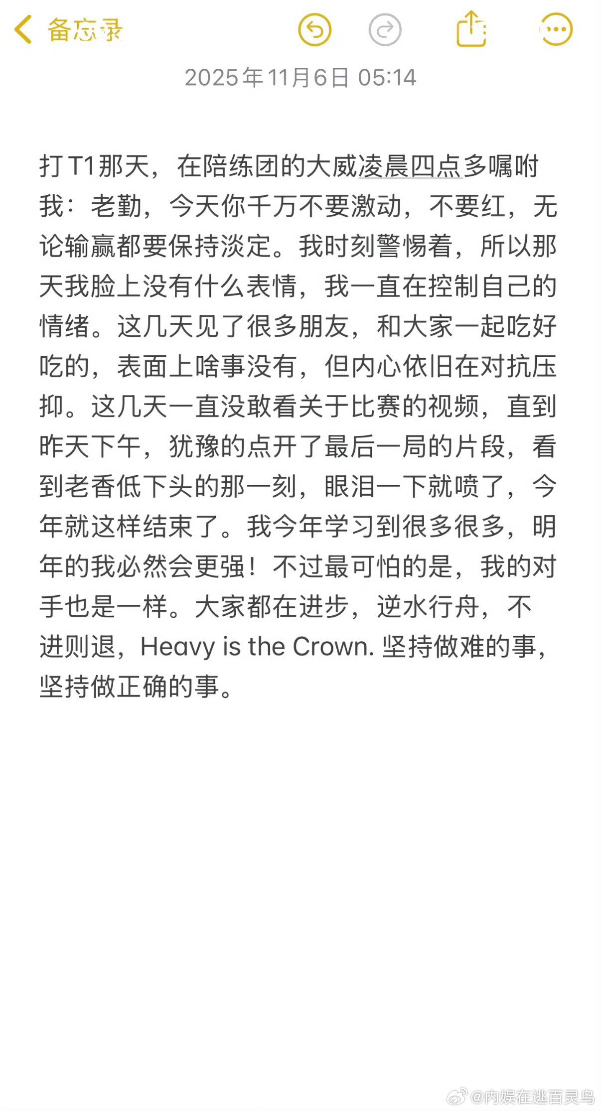 Tabe凌晨发文Tabe今日凌晨的发文！！Tabe发文​​​​