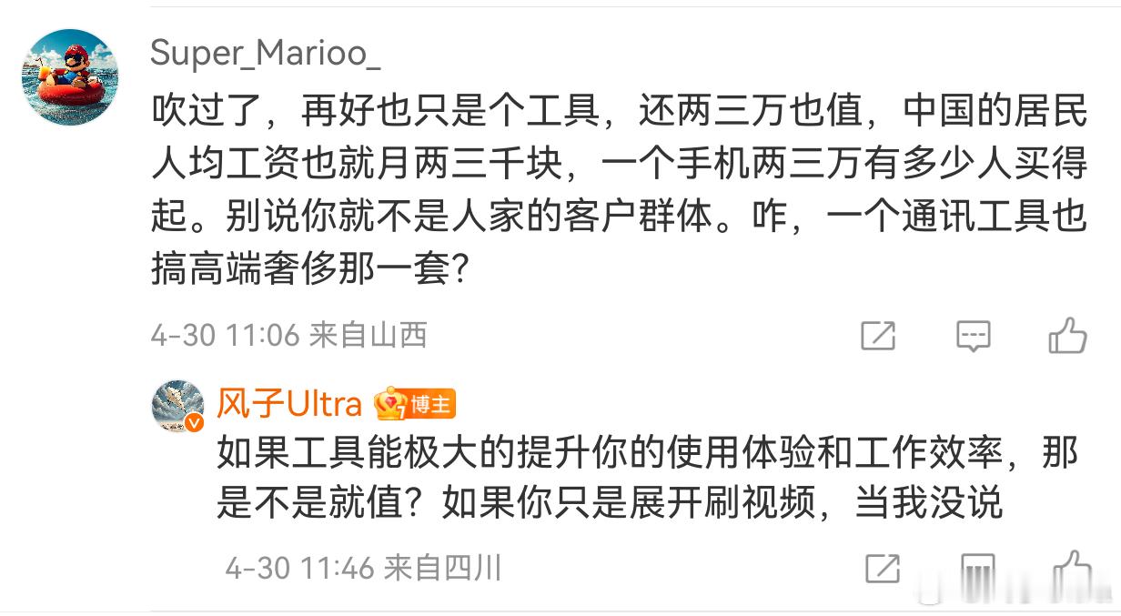 华为PuraXMax值不值，一定要深度体验用过。你只要把分屏保存、悬浮窗
