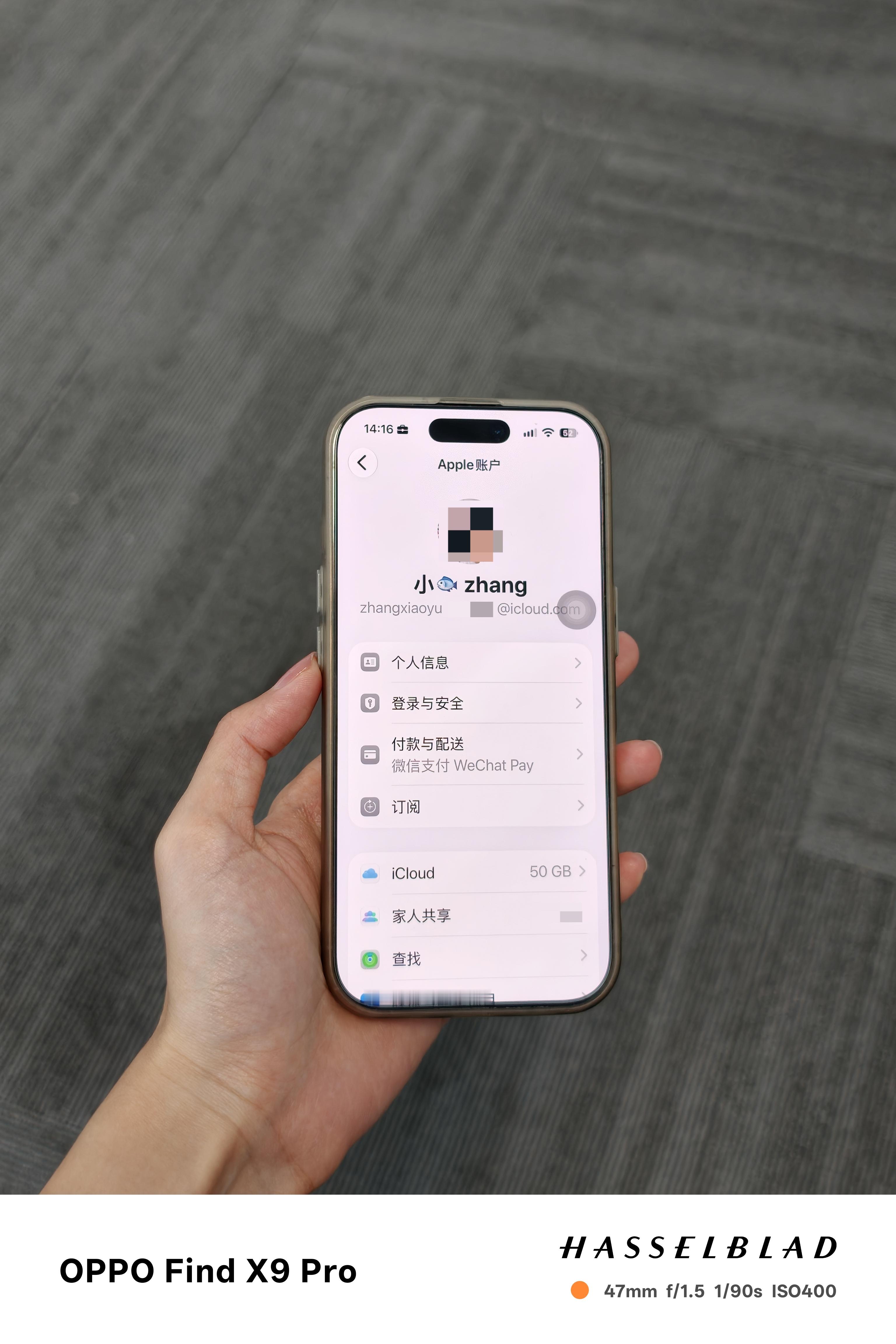 ColorOS自带的自动马赛克功能真的戳中痛点。日常截图、随手拍照很容易带出手