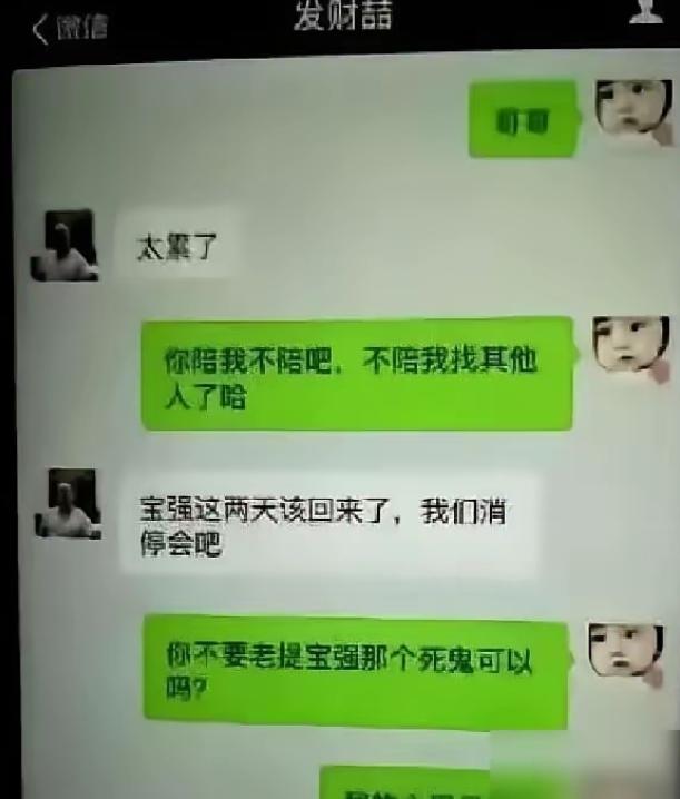 翻看当年马蓉和宋喆的私密聊天记录，就能清晰看清马蓉对宋喆的执念有多深。明明是逾越