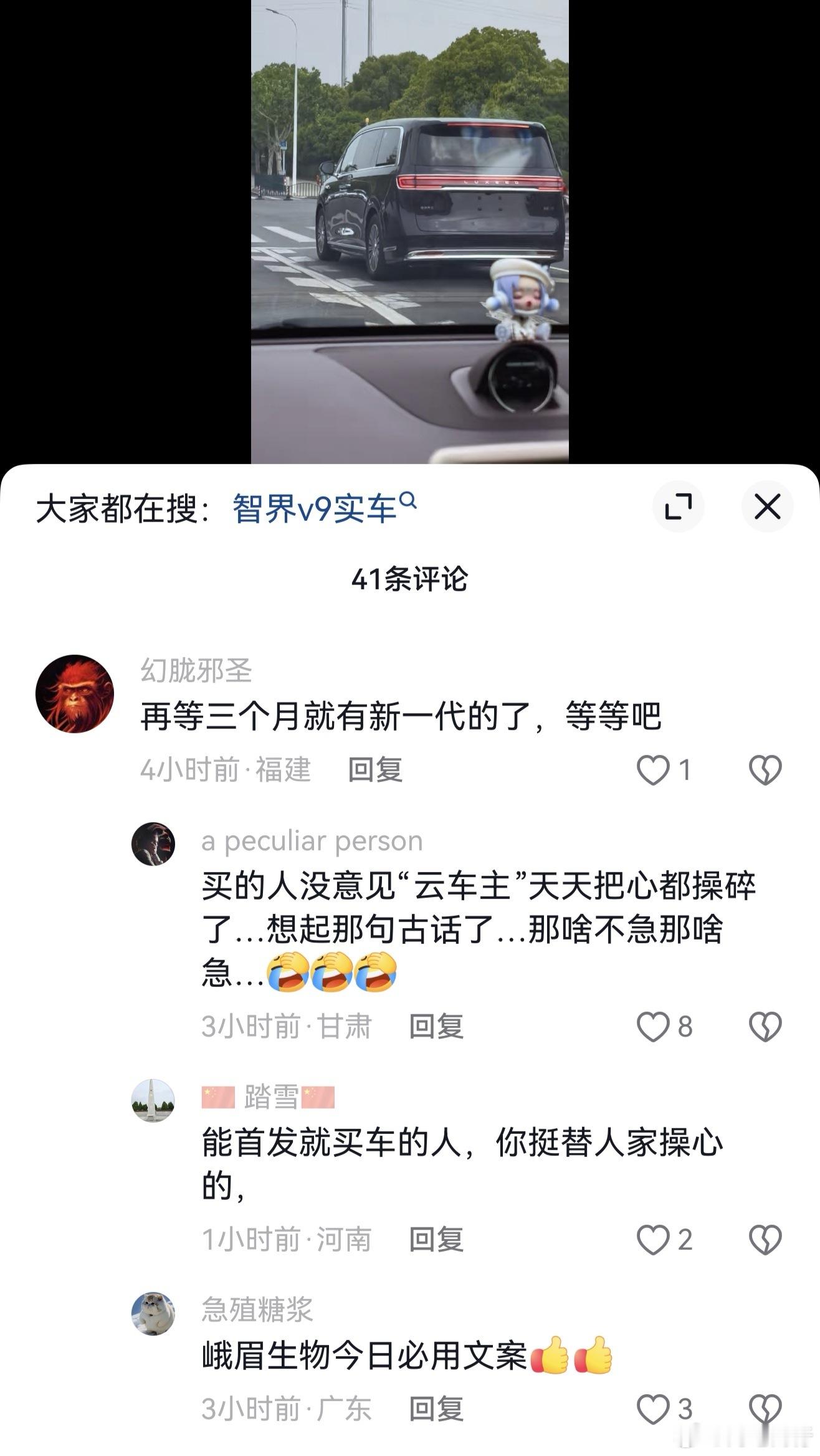怎么这两天就多了那么多统一话术呢